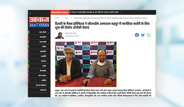 Max Healthcare, Plastic Surgeon in Vaishali, Plastic Surgeon in Noida, Best Plastic Surgeon in East Delh